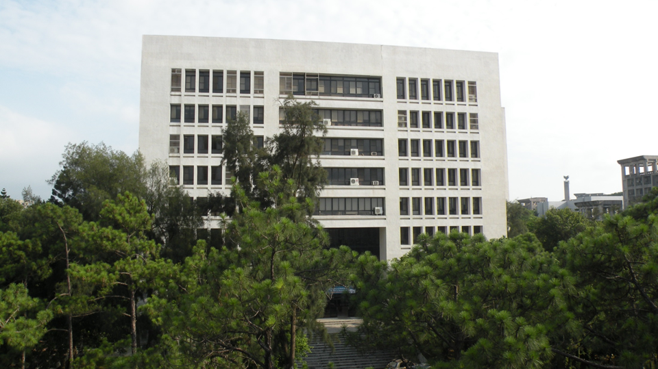 College of Science